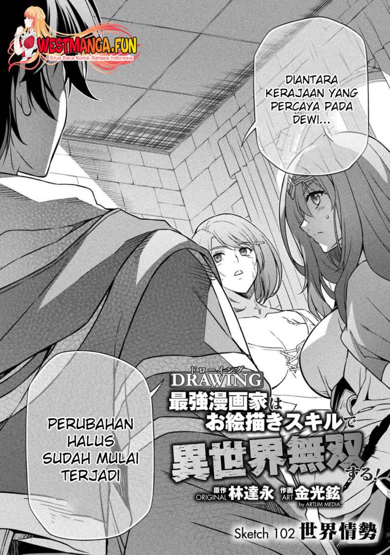 Drawing: Saikyou Mangaka wa Oekaki Skill de Isekai Musou Suru! Chapter 102 Gambar 4